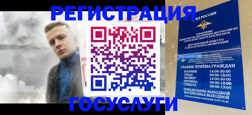 прописка штамп в Усть-Илимске