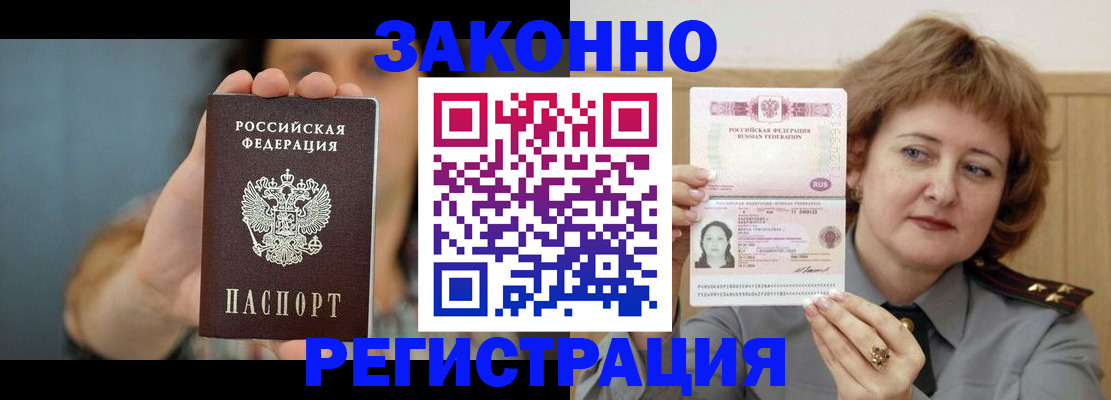 регистрация для школы в Усть-Илимске