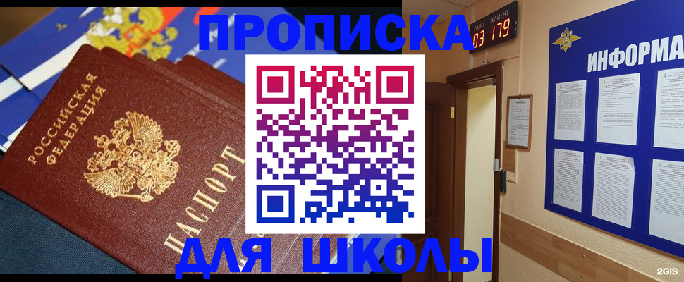 временная регистрация надежно в Усть-Илимске